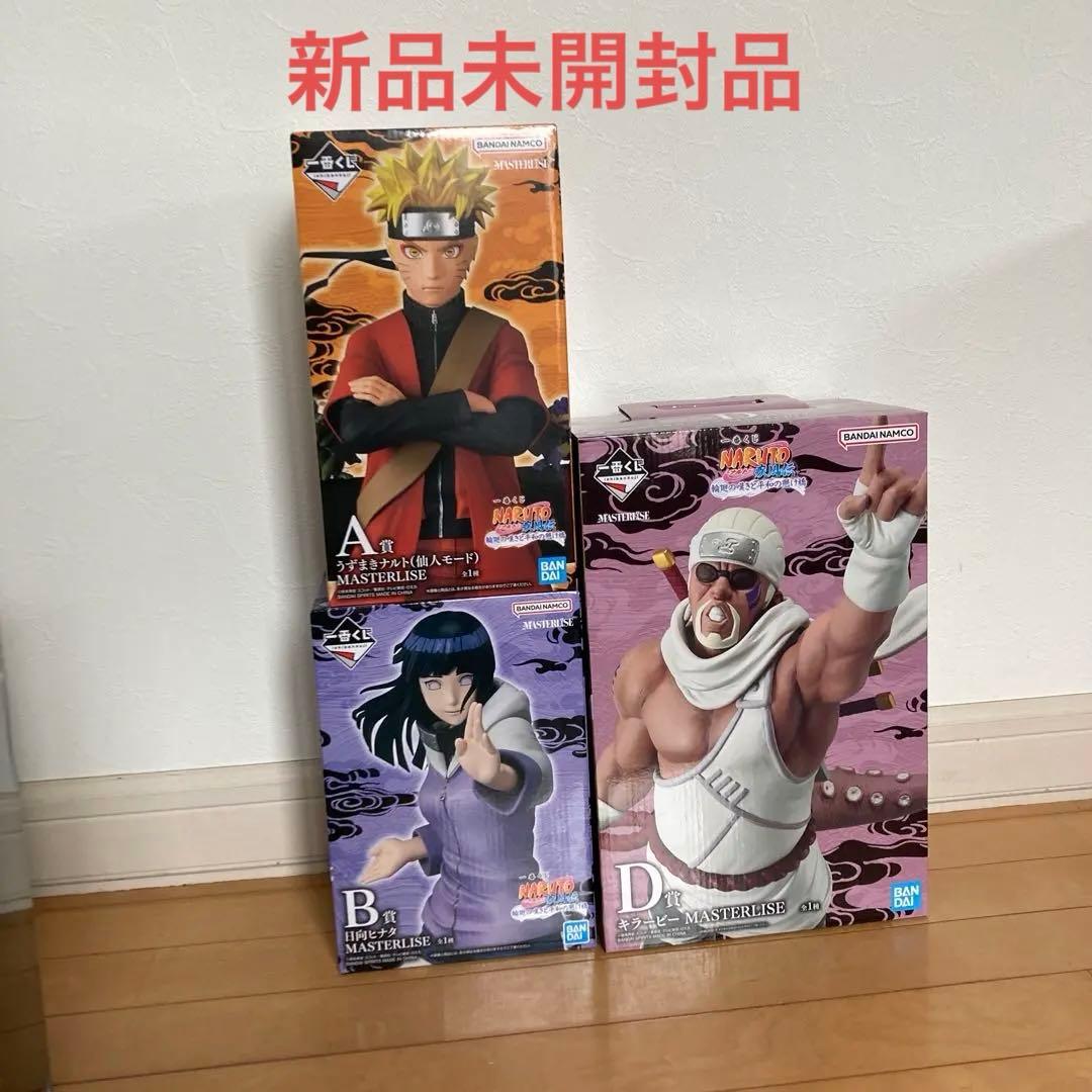 ナルト　一番くじ　フィギュア　ナルト仙人モード