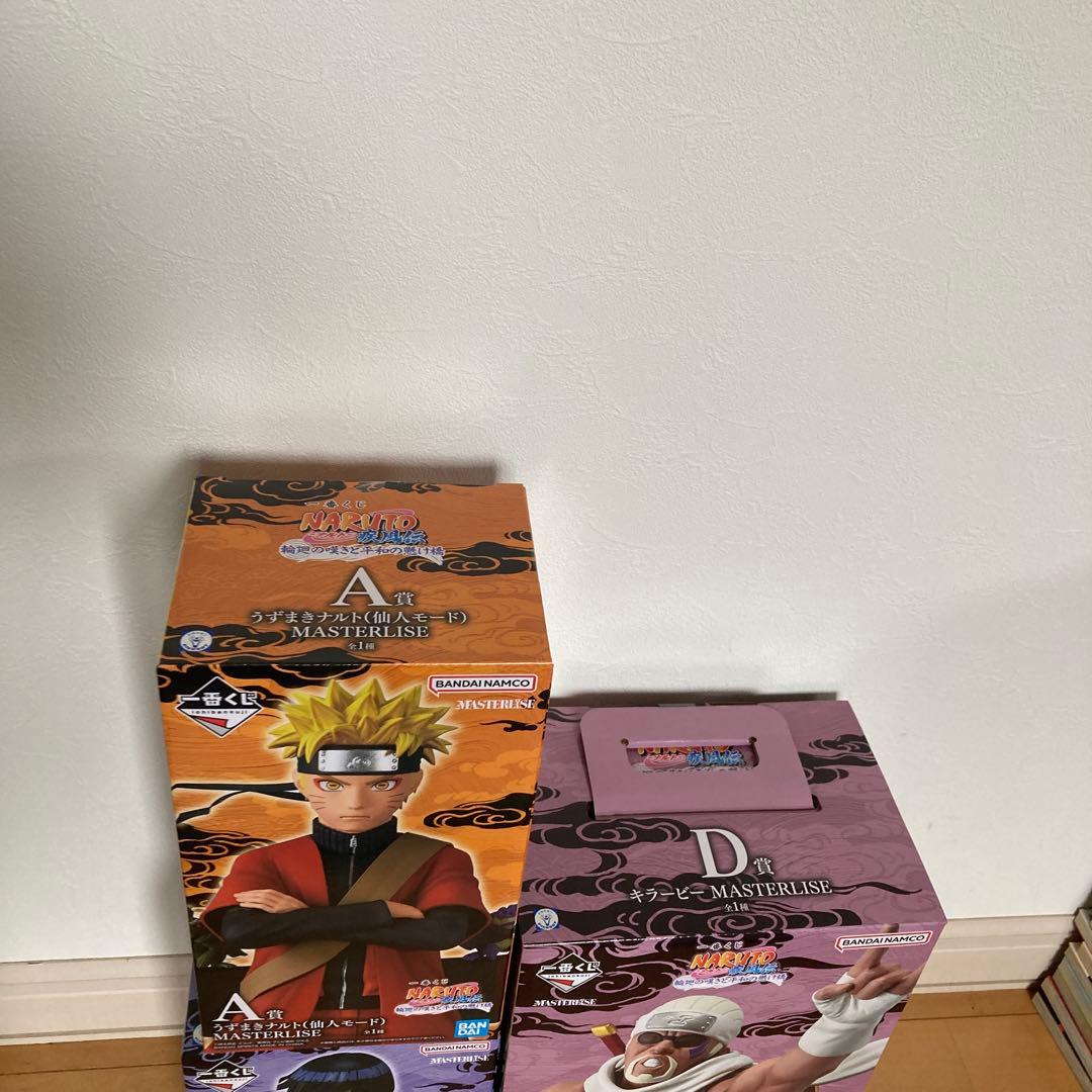 ナルト　一番くじ　フィギュア　ナルト仙人モード