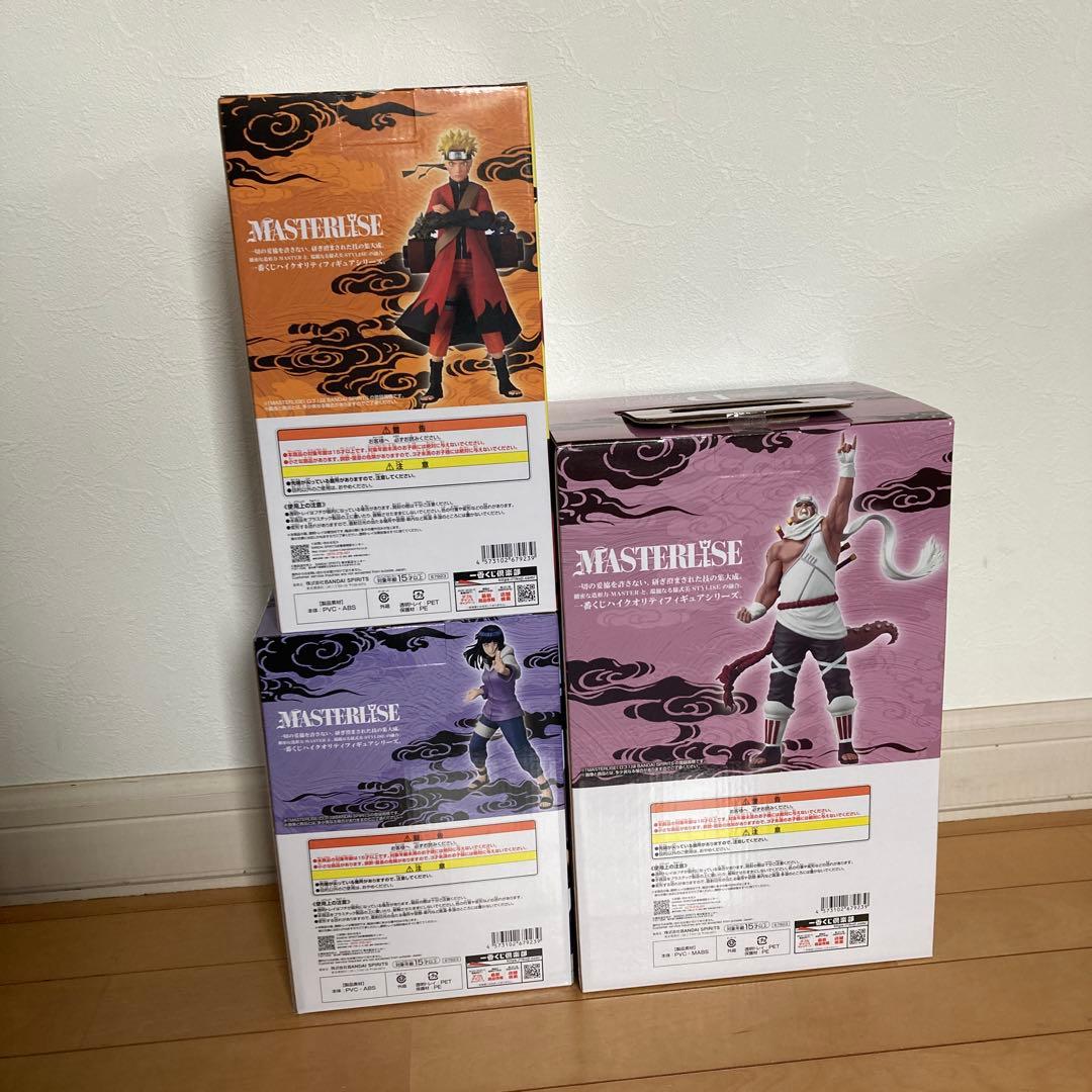 ナルト　一番くじ　フィギュア　ナルト仙人モード