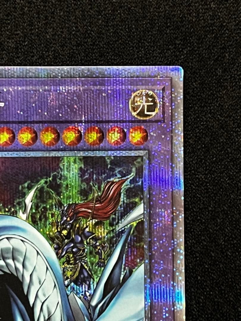 【極美品級】一軍　究極竜騎士　（マスターオブドラゴンナイト）　プリズマ