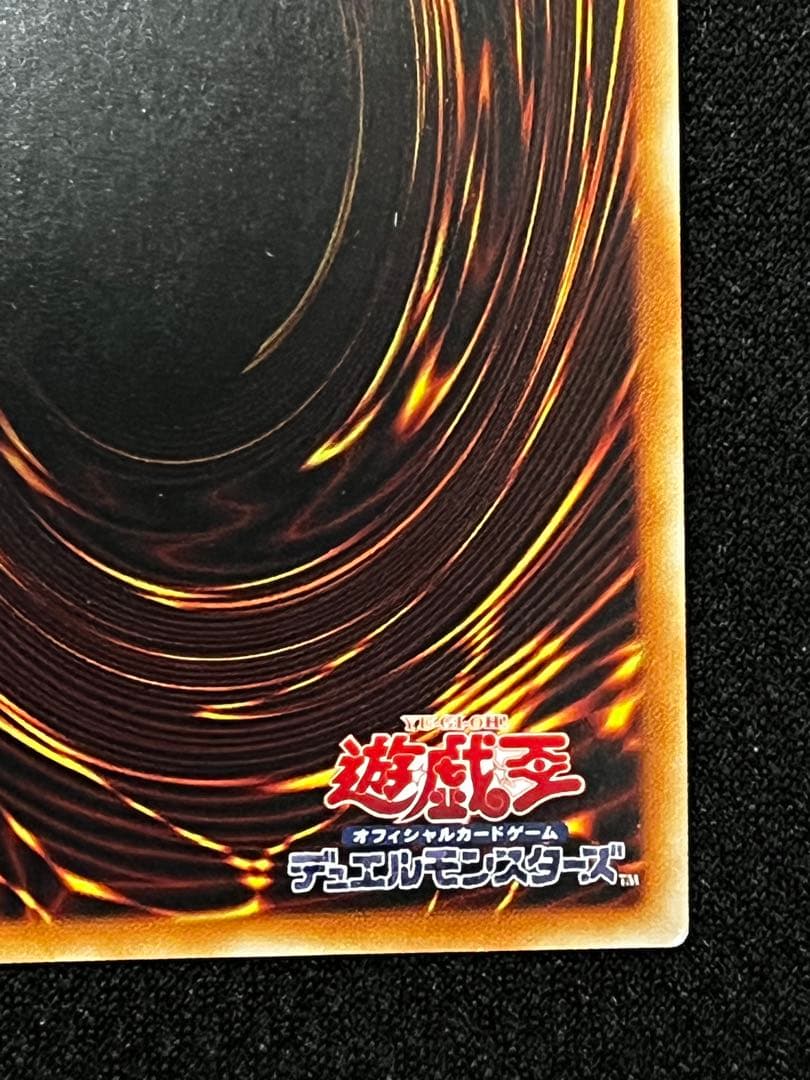 【極美品級】一軍　究極竜騎士　（マスターオブドラゴンナイト）　プリズマ