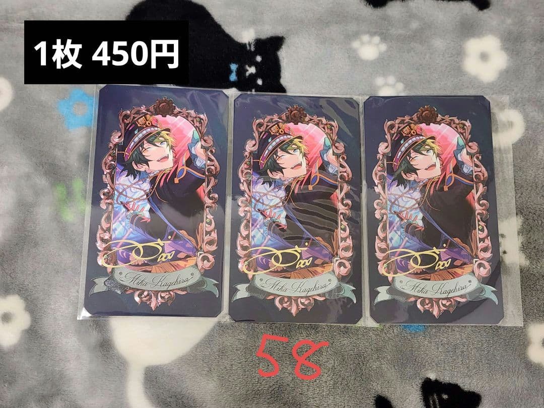 あんスタ 影片みか カード類まとめ売り(バラ売り可)