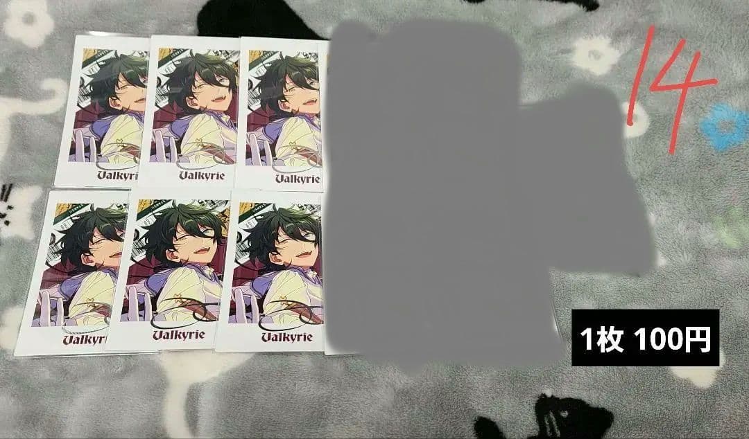 あんスタ 影片みか カード類まとめ売り(バラ売り可)