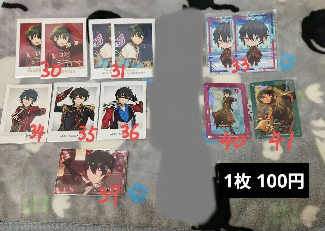 あんスタ 影片みか カード類まとめ売り(バラ売り可)