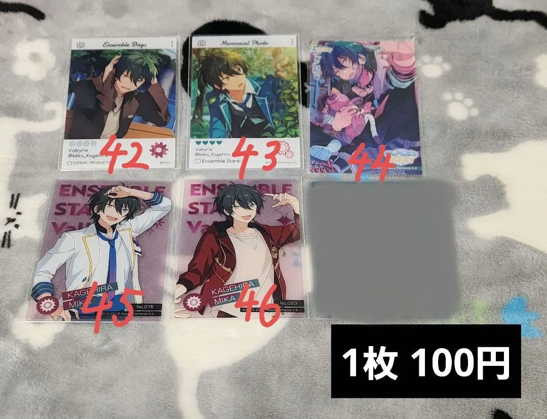 あんスタ 影片みか カード類まとめ売り(バラ売り可)