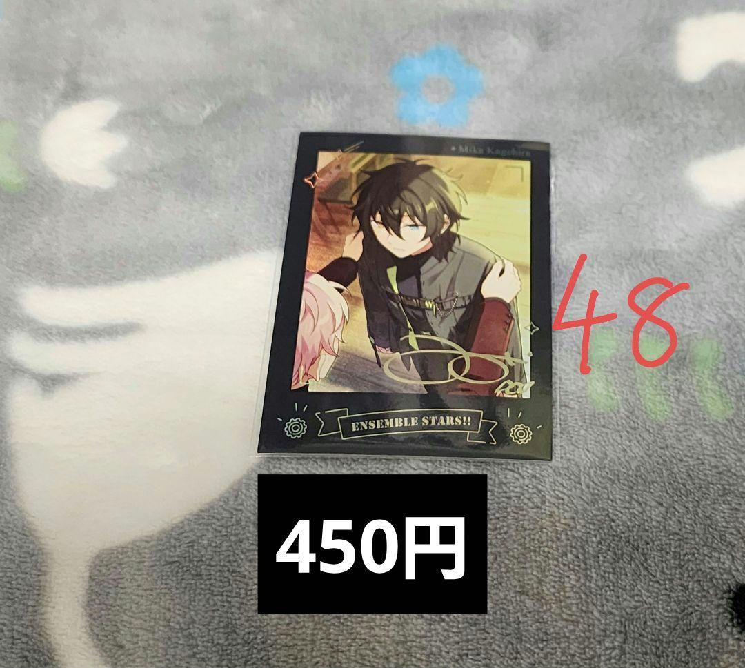 あんスタ 影片みか カード類まとめ売り(バラ売り可)