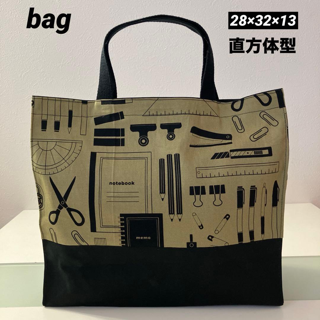 13ひとみ13【HM】入園入学セット☆手提げ袋☆上履き袋☆着替え袋☆文具柄