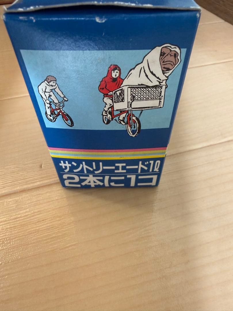サントリー E.T. グラス 非売品　レトロ　未使用　2点セット