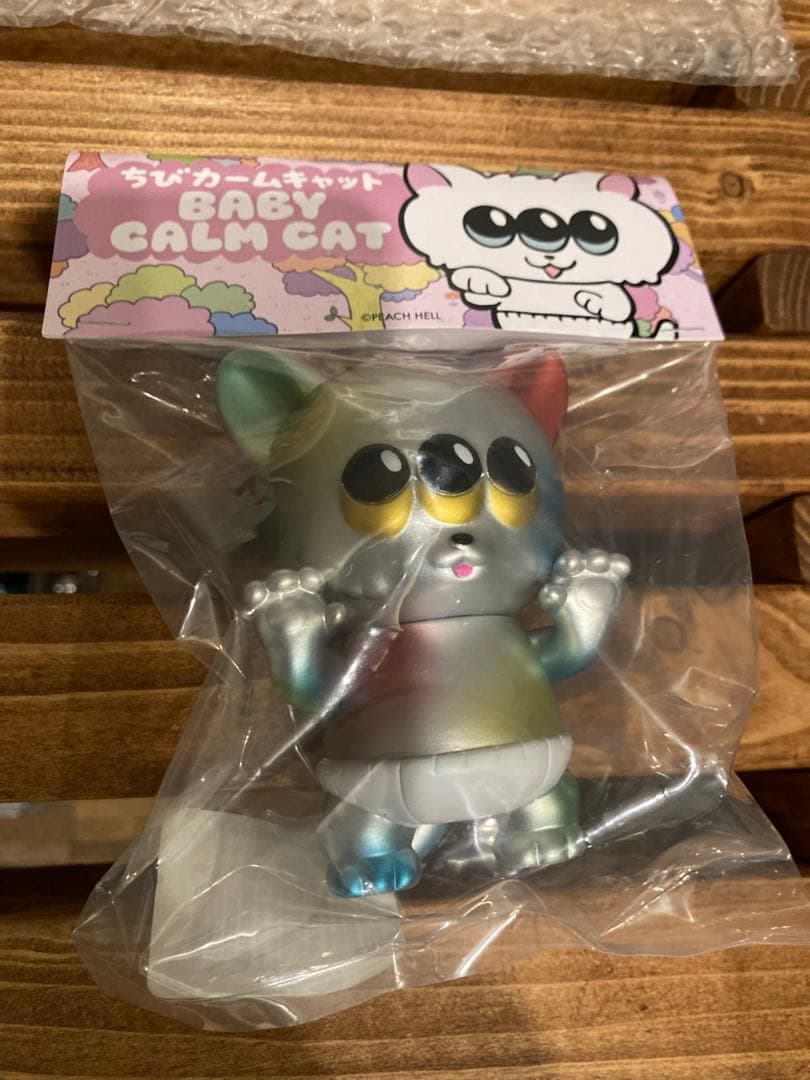 限定ちびカームキャット アートジャンキー