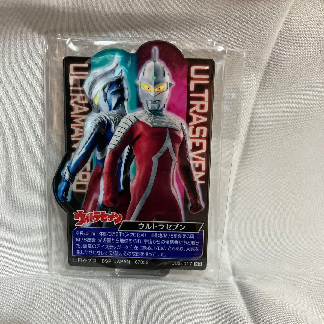 ウルトラマンゼロ一番くじ B賞 ウルトラマンベリアルMASTERLISE