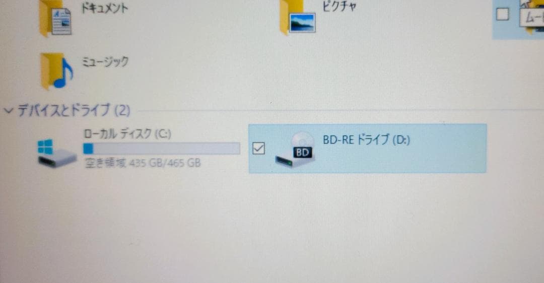 NEC LL750/J❖15インチ非光沢化　4コア　メモリ12GB　SSD　音良