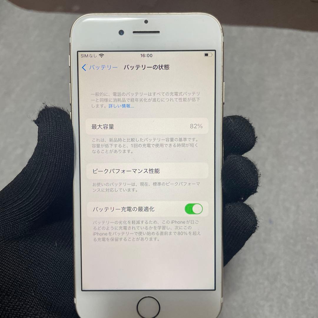 H7008 iPhone7 32GB SIMフリー