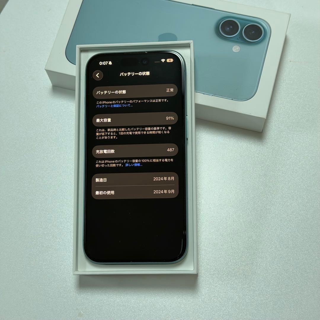 iPhone16 128GB 【美品】 SIMフリー
