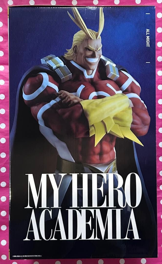 ヒロアカ　一番くじ　紡がれる想い　A B ラストワン　3点セット