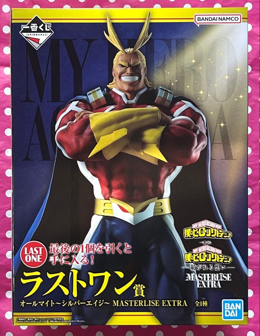 ヒロアカ　一番くじ　紡がれる想い　A B ラストワン　3点セット