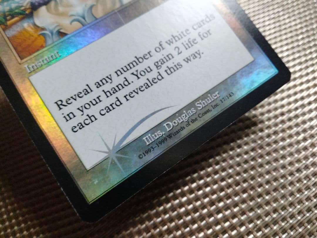 【ご確認用】UDS foil ジャスミンの香りb 英語 1枚　MTG