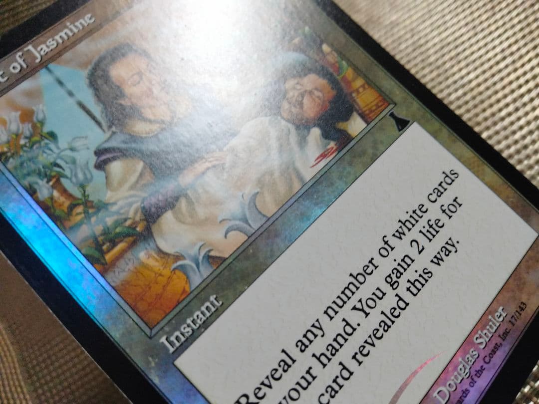 【ご確認用】UDS foil ジャスミンの香りb 英語 1枚　MTG
