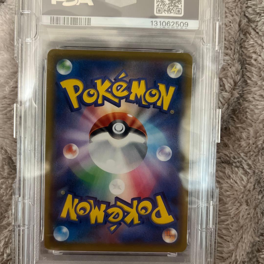 【PSA10】 メイSR SM11b ドリームリーグ 067/049