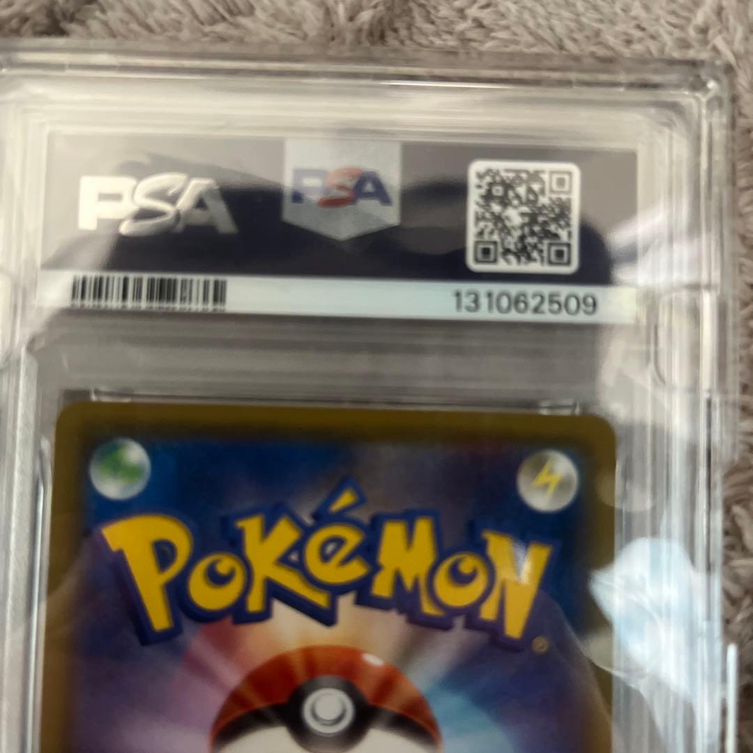 【PSA10】 メイSR SM11b ドリームリーグ 067/049