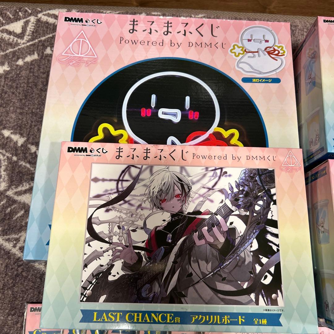 まふまふくじ 大量まとめ売り