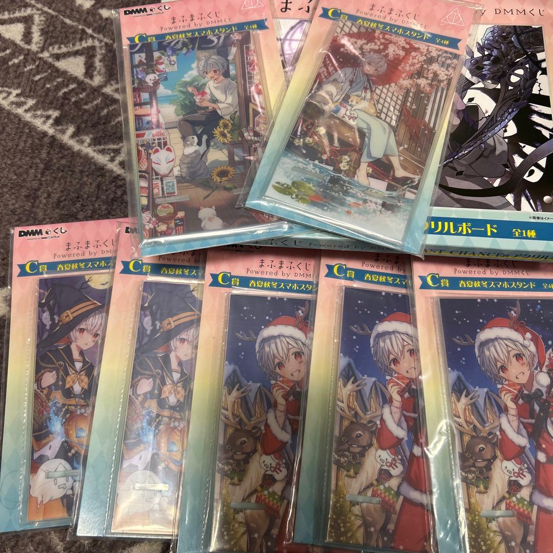 まふまふくじ 大量まとめ売り