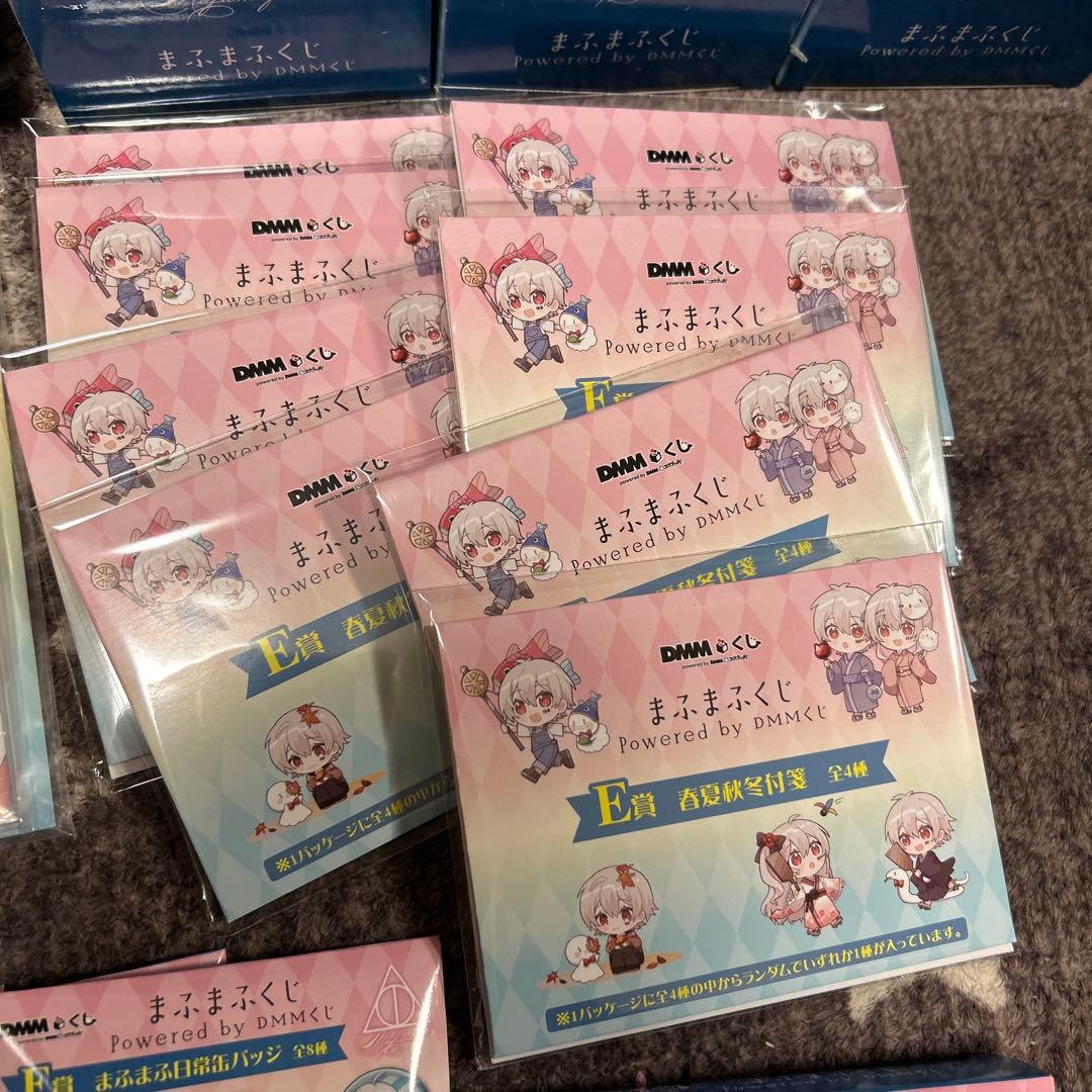 まふまふくじ 大量まとめ売り