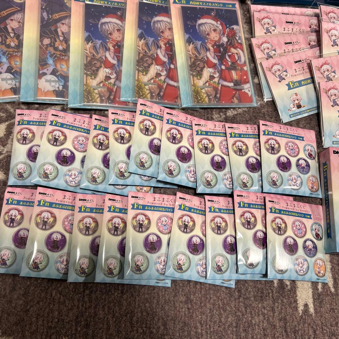 まふまふくじ 大量まとめ売り