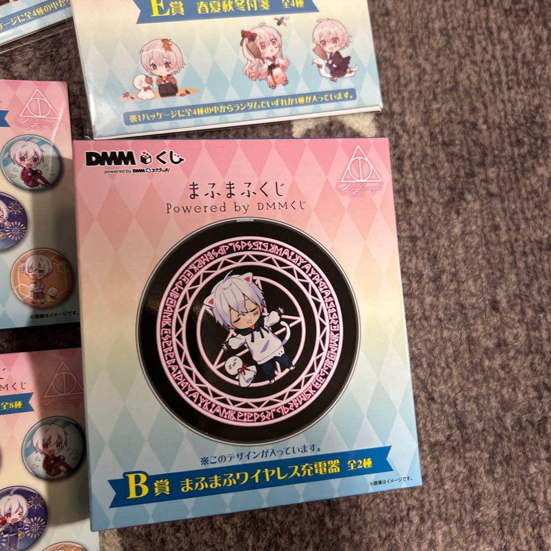 まふまふくじ 大量まとめ売り