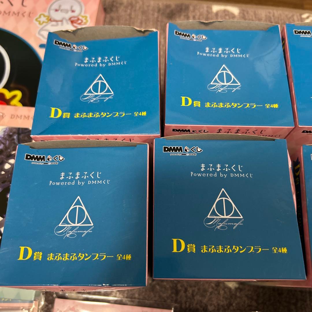 まふまふくじ 大量まとめ売り