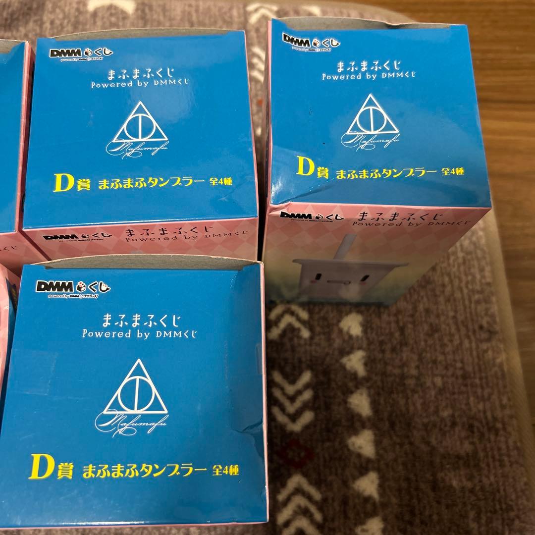 まふまふくじ 大量まとめ売り