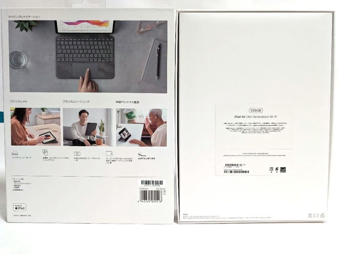 iPad Air (第4世代) 256GB スカイブルー