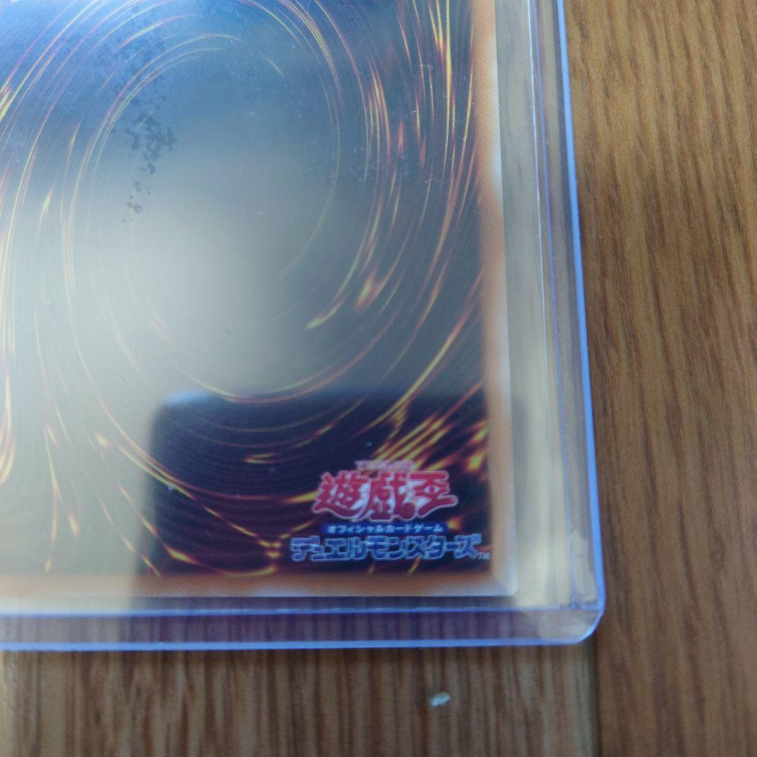 黒魔導のカーテン オーバーフレームレア　ウルトラレアセット