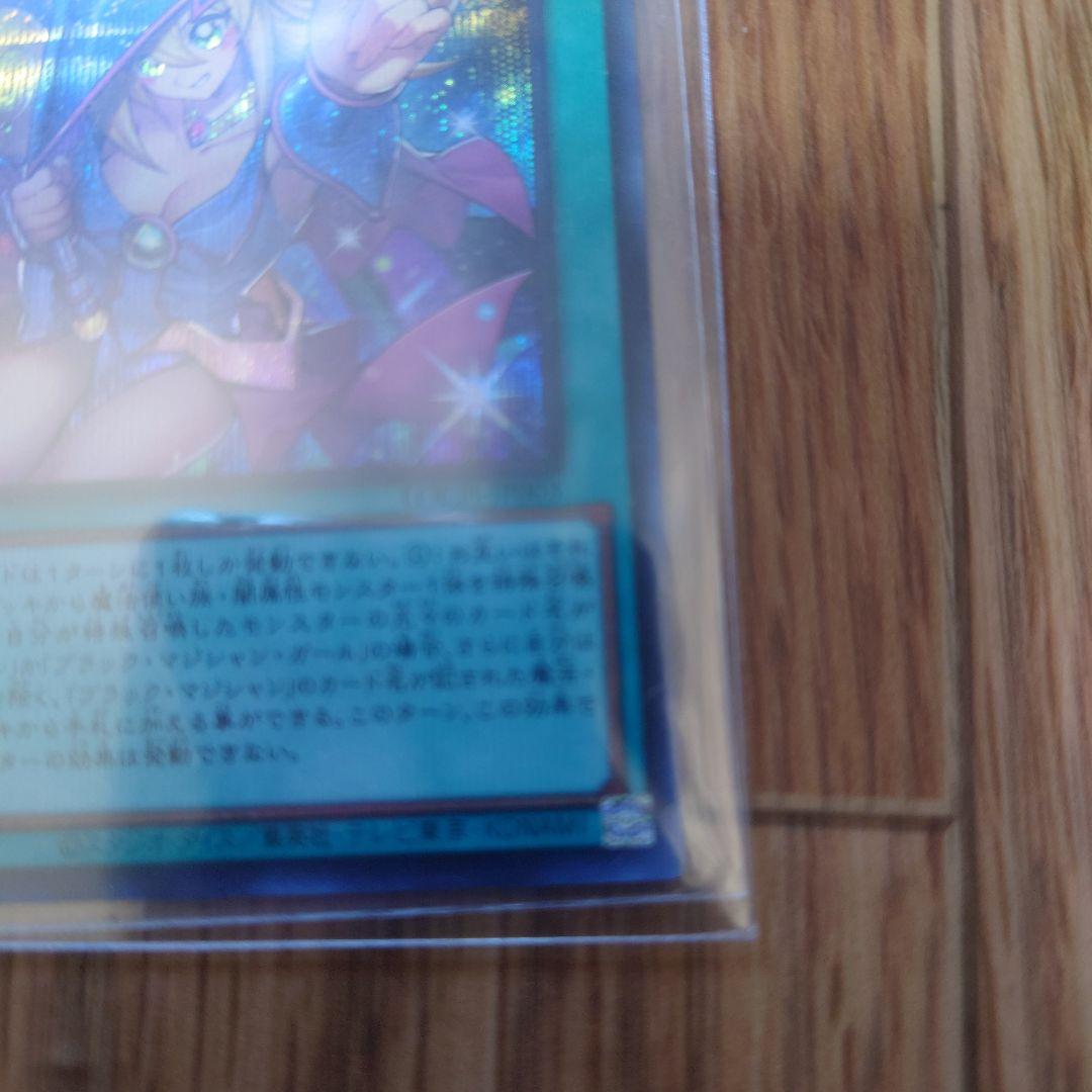 黒魔導のカーテン オーバーフレームレア　ウルトラレアセット