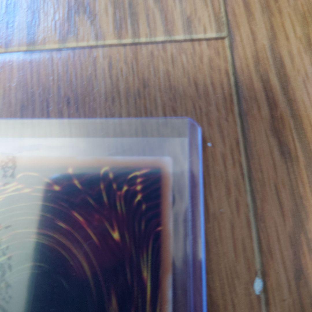 黒魔導のカーテン オーバーフレームレア　ウルトラレアセット