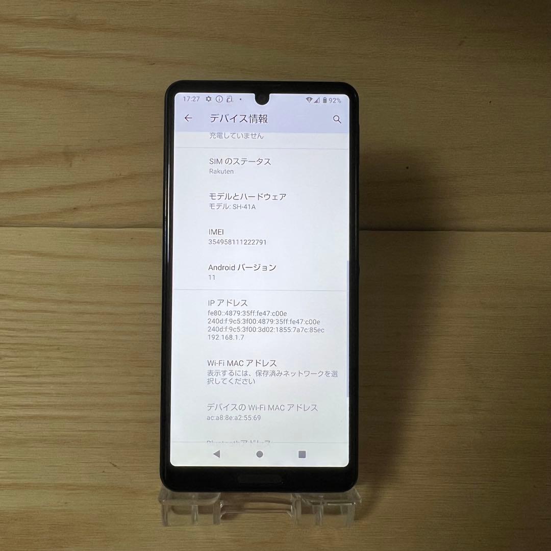 シャープ AQUOS sense4 本体 T63