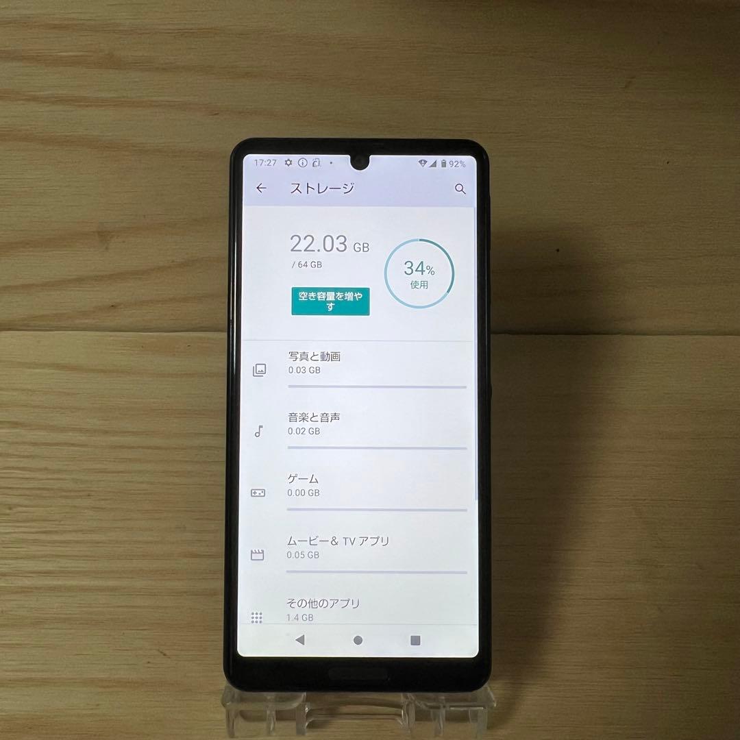 シャープ AQUOS sense4 本体 T63