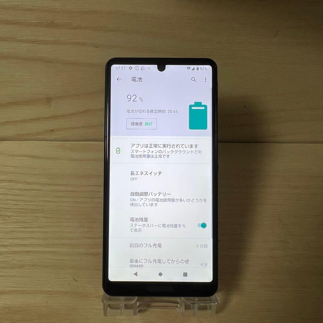 シャープ AQUOS sense4 本体 T63
