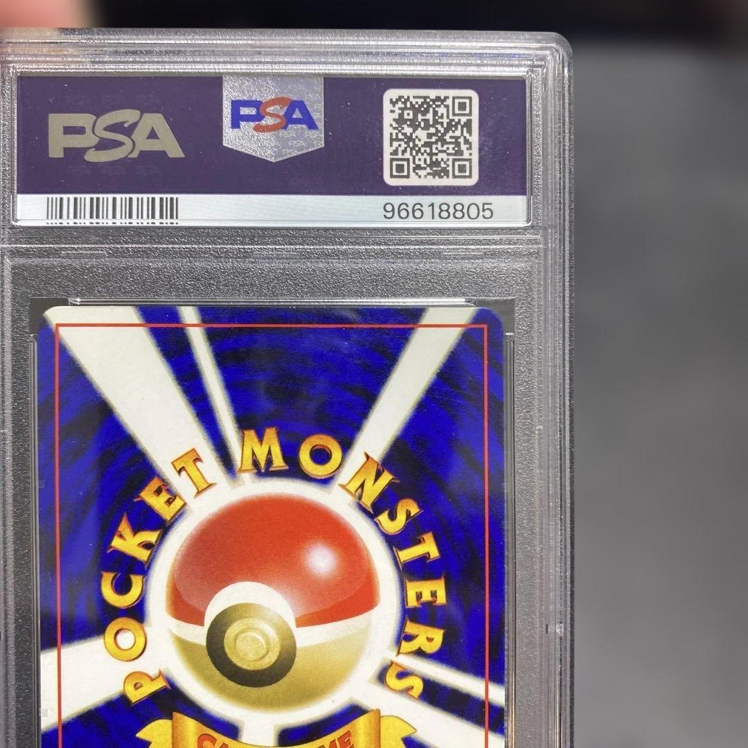 クロバット　旧裏psa10