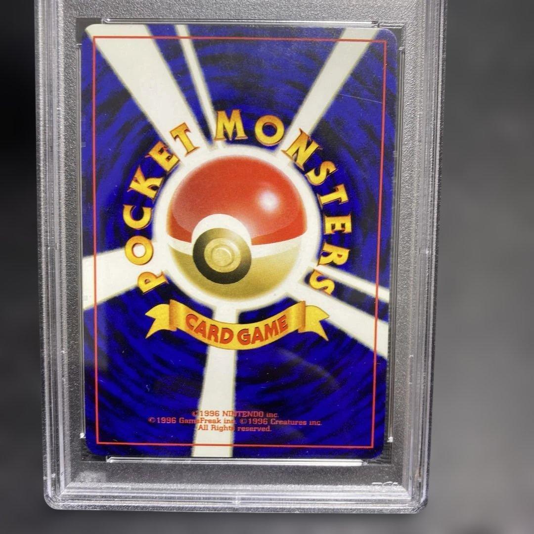 クロバット　旧裏psa10