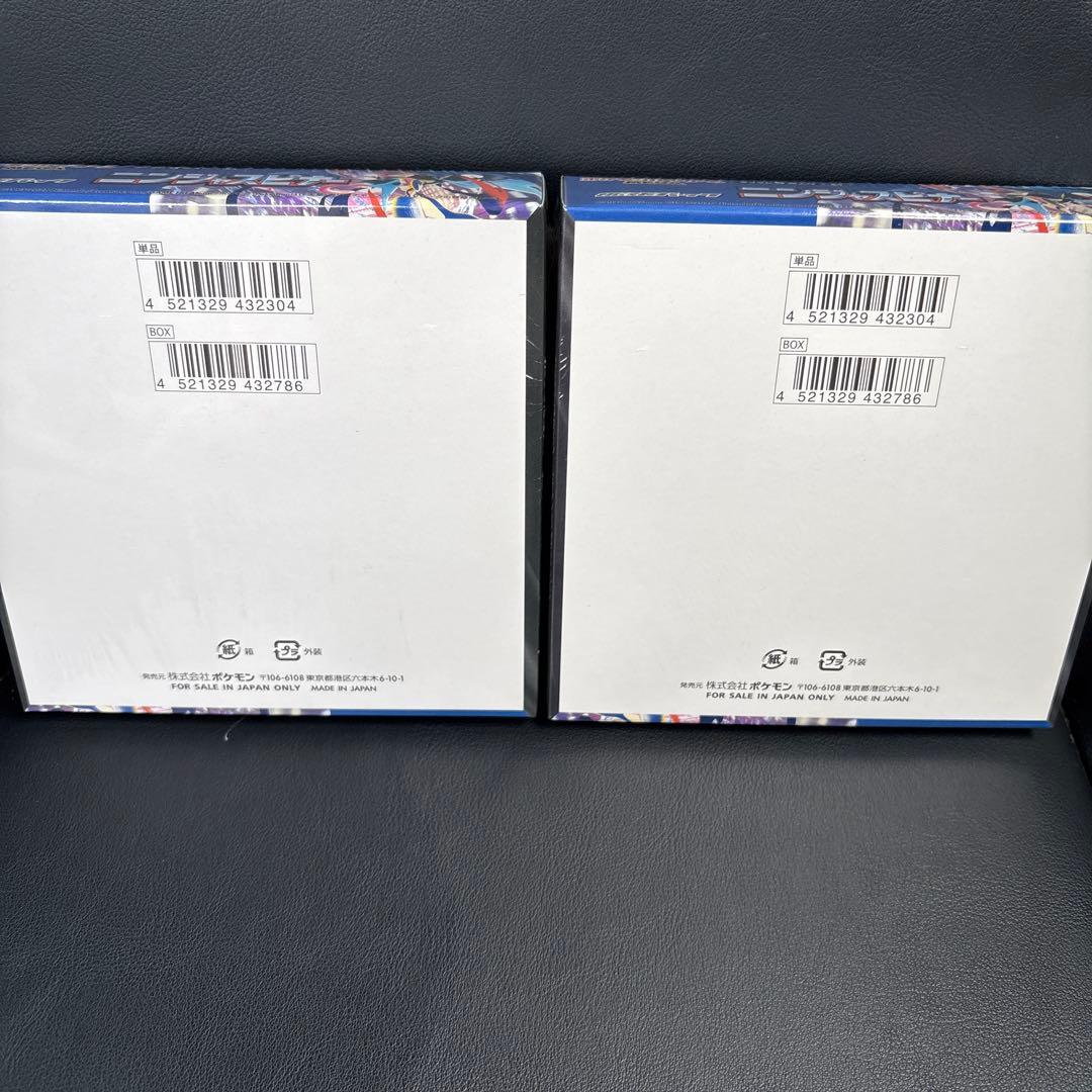 ポケモンカード ニンジャスピナー　シュリンク付き　未開封　2BOX