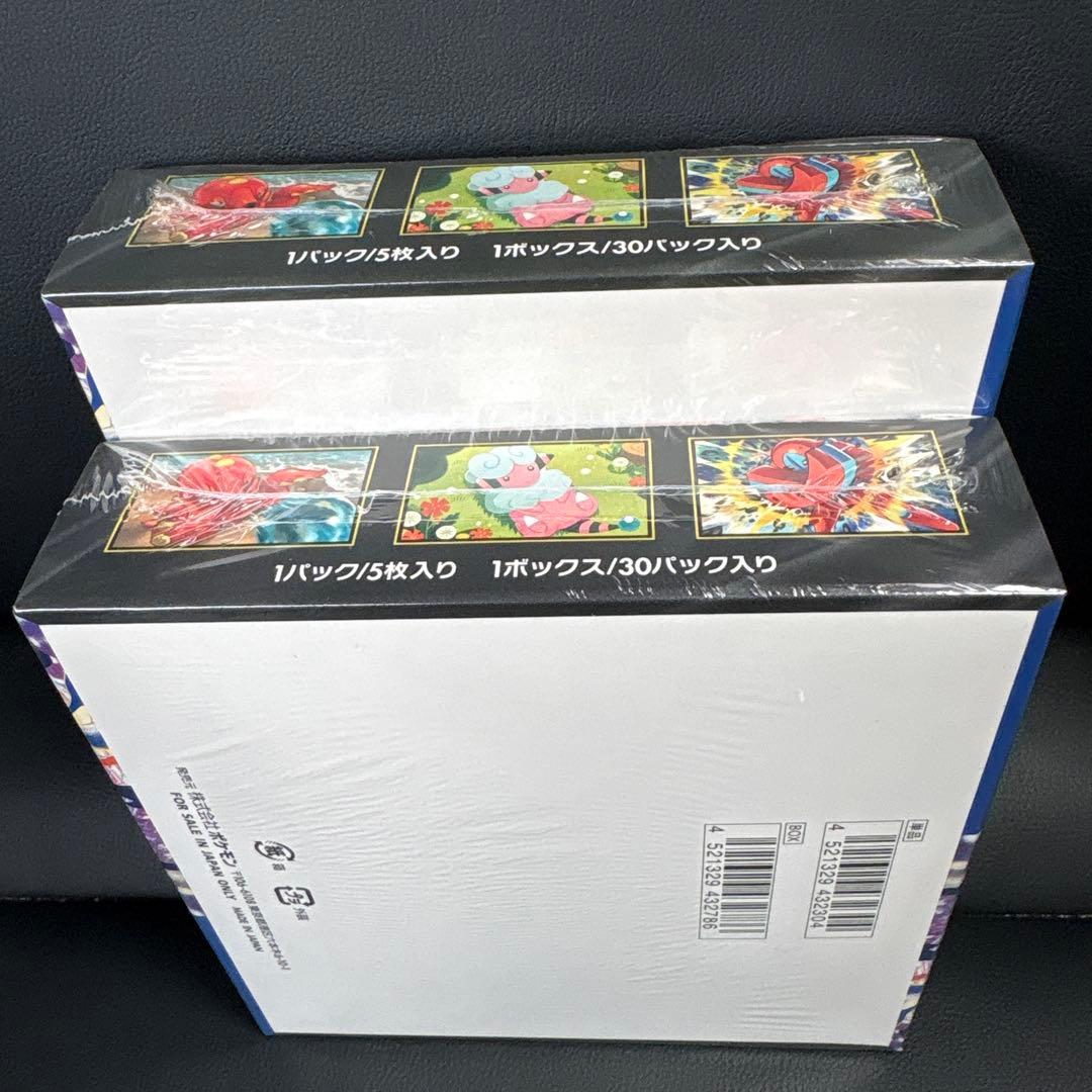 ポケモンカード ニンジャスピナー　シュリンク付き　未開封　2BOX