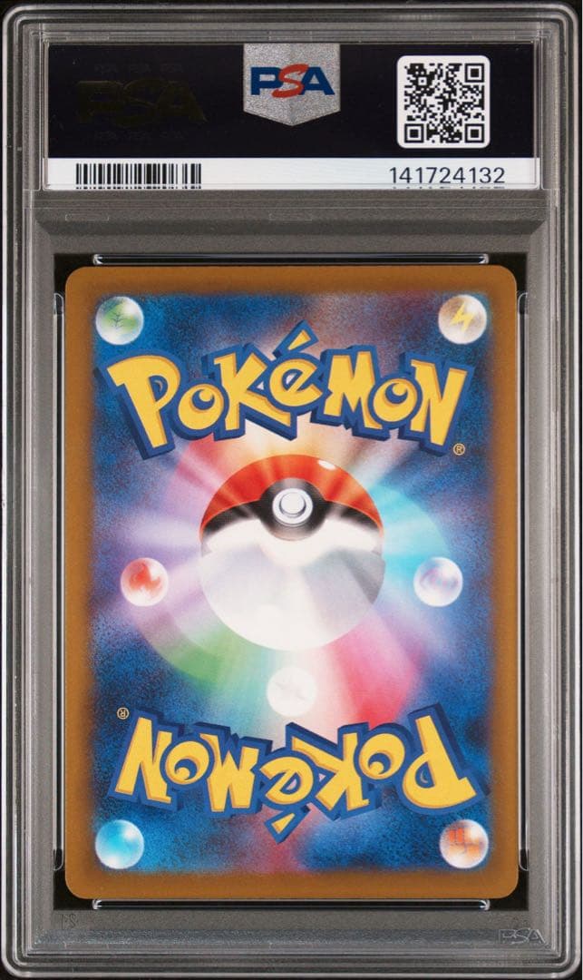 PSA10 メガゲンガーex MA 中国語 箔押しエラー