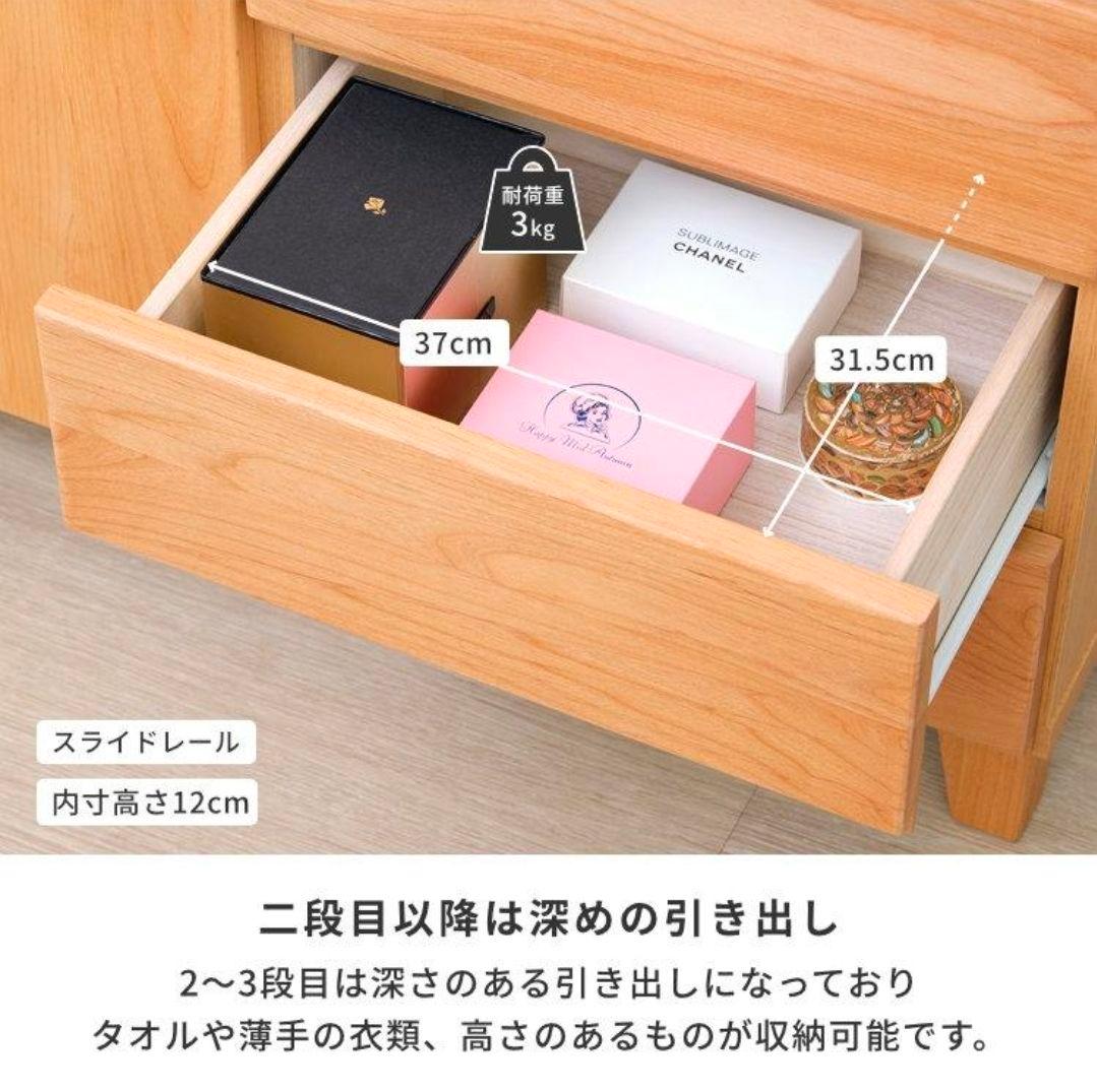 【引き取り限定】ISSEIKI 天然木 140cm幅キャビネット