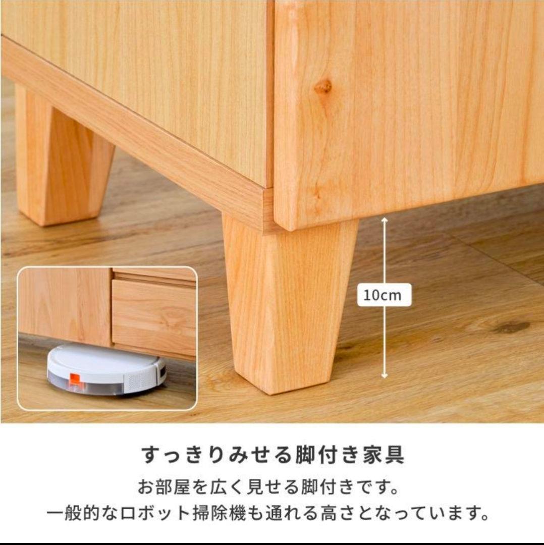 【引き取り限定】ISSEIKI 天然木 140cm幅キャビネット