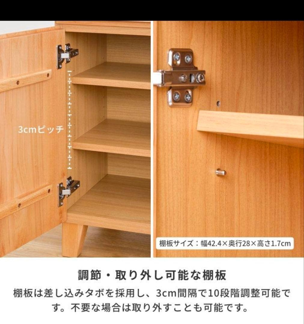 【引き取り限定】ISSEIKI 天然木 140cm幅キャビネット