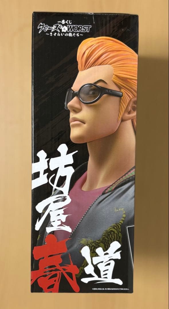 【新品未開封】 一番くじ クローズ ＆WORST A賞 坊屋 春道 フィギュア