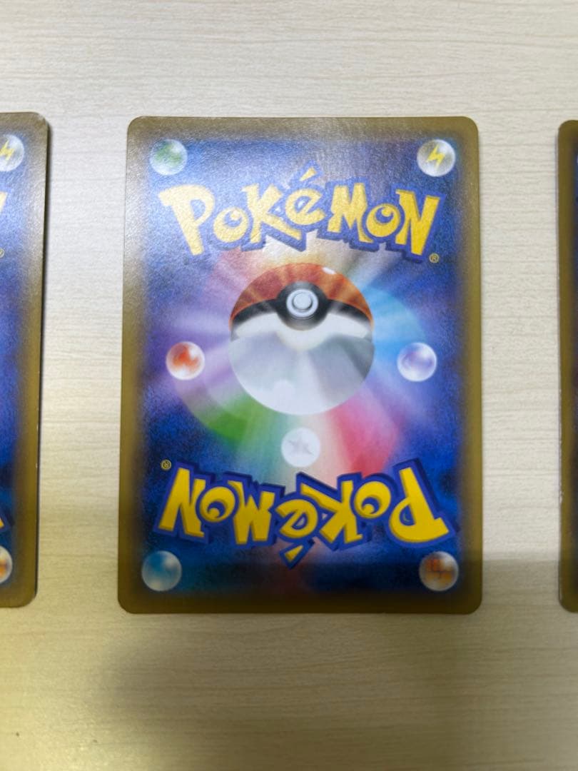 ピカチュウ＆ゼクロムGX UR GXタッグオール 3枚セット
