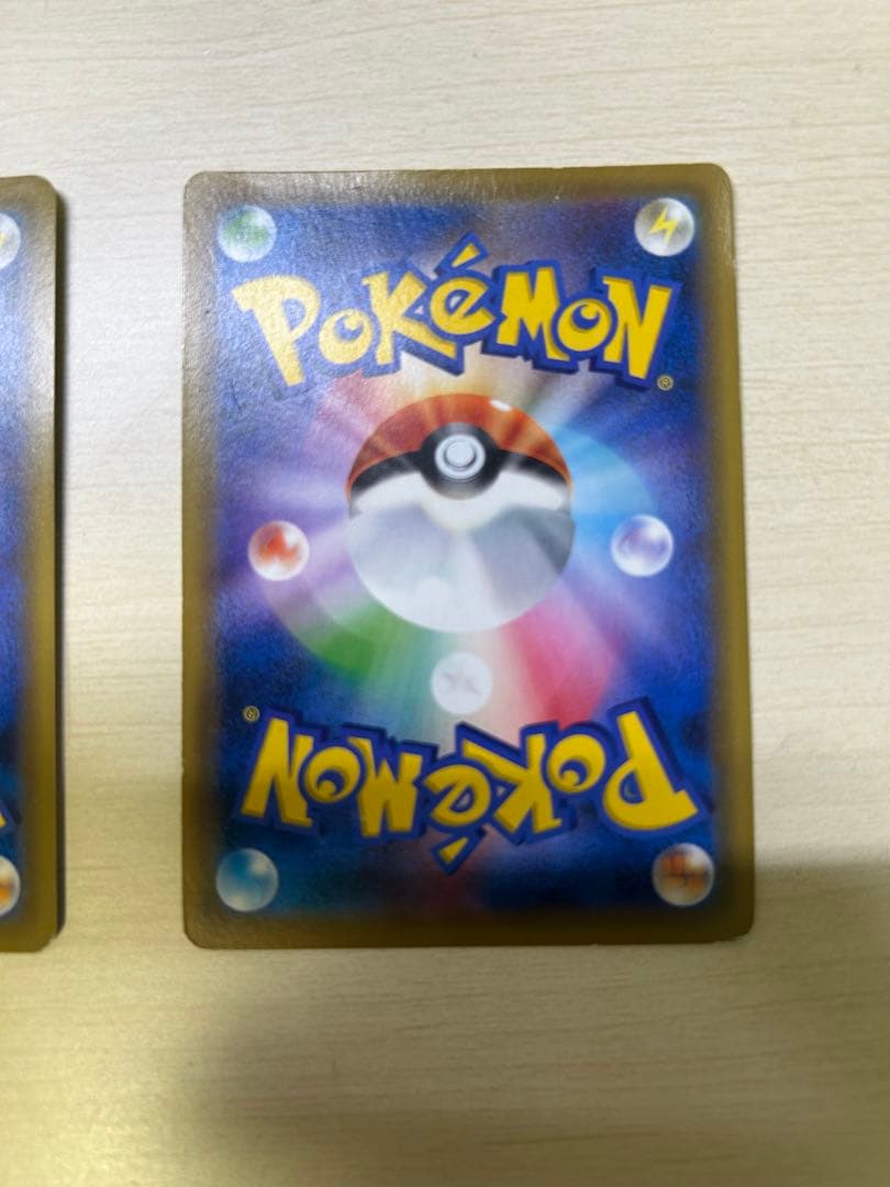 ピカチュウ＆ゼクロムGX UR GXタッグオール 3枚セット