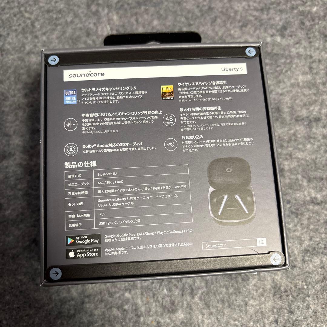 【未開封・新品】Anker Soundcore Liberty 5