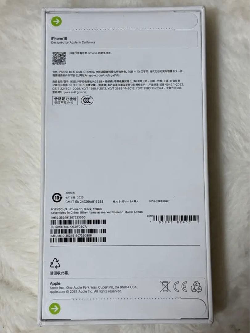 iPhone16 128GB ブラックSIMフリー✨海外版シャッター音なし✨